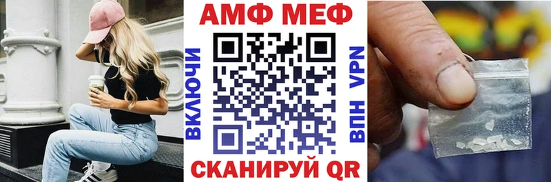 Амфетамин 98%  гидра зеркало  Саянск 