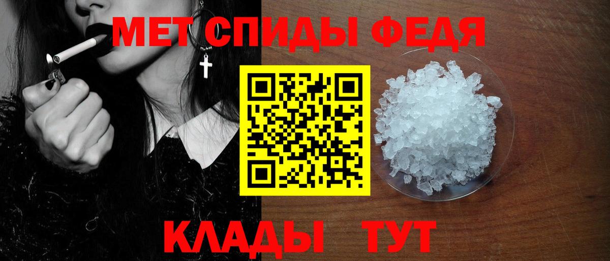 АМФ  Вход с VPN  Саянск  АМФ 97% 