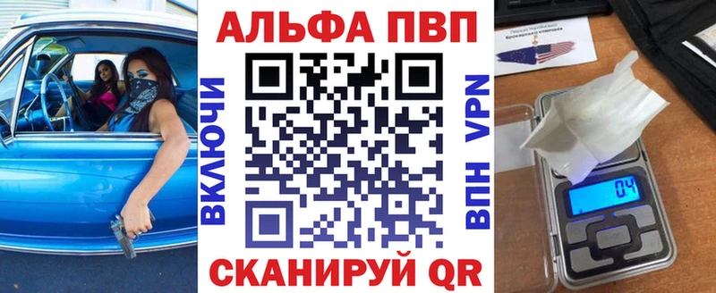 mega как зайти  Саянск  Alpha-PVP крисы CK 