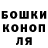 Гашиш убойный Sergei Slezko