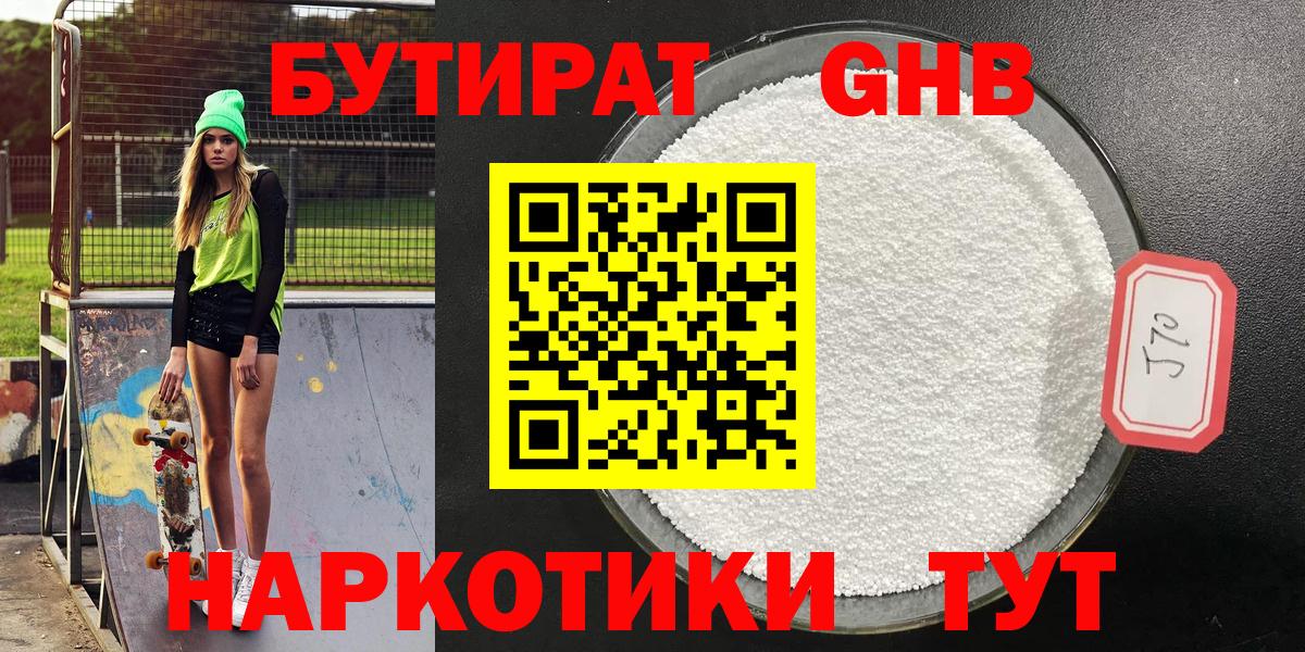 Alpha-PVP СК кристаллы  Меф МЯУ МЯУ  Вход с VPN  Саянск  Меф   ГАШ  COCAIN  Метамфетамин  COCAIN  Канабис  NBOMe 