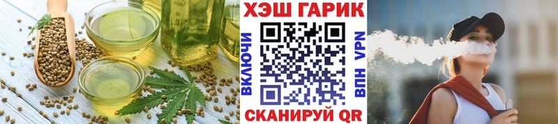 Cannafood марихуана Саянск