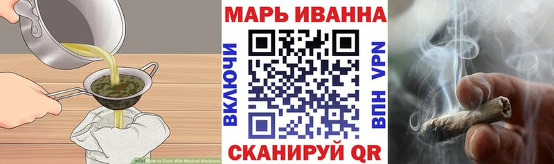 Печенье с ТГК конопля где найти наркотики Саянск
