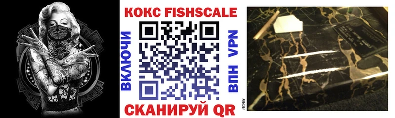 КОКАИН Эквадор  Саянск 