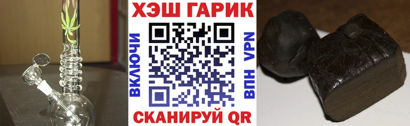 где найти   Саянск  ГАШ 40% ТГК 