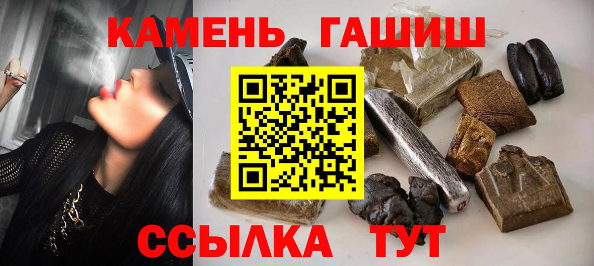 ГАШ индика сатива  закладка  Саянск  Гашиш 40% ТГК  Вход с VPN 
