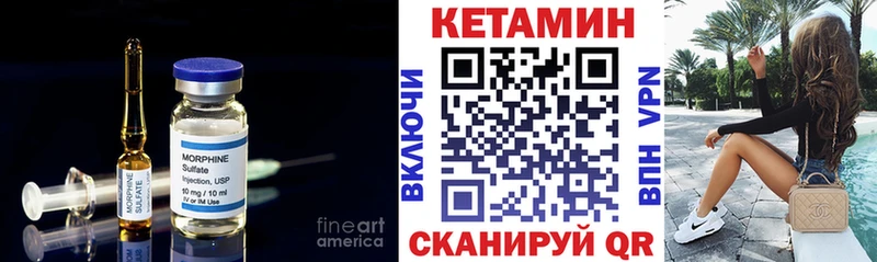 Кетамин ketamine  как найти закладки  Саянск 