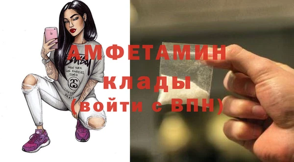 мефедрон VHQ Алексеевка