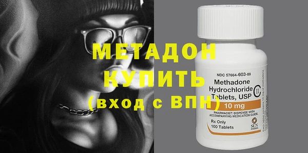мефедрон VHQ Абдулино