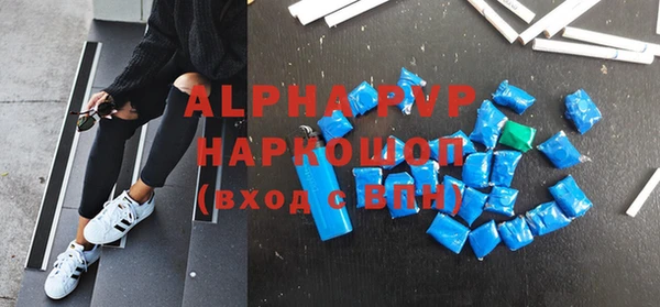 MDMA Premium VHQ Алексин