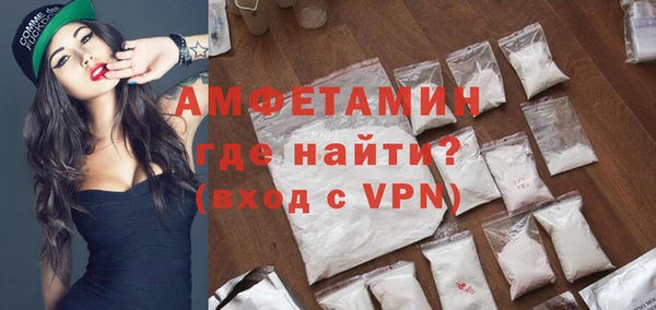 MDMA Premium VHQ Алексин