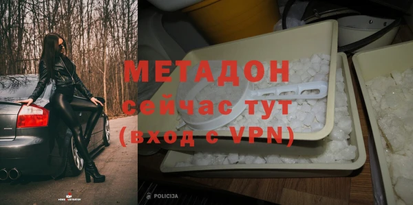 MDMA Premium VHQ Алексин