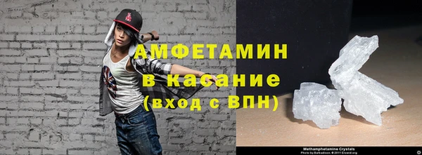 MDMA Premium VHQ Алексин