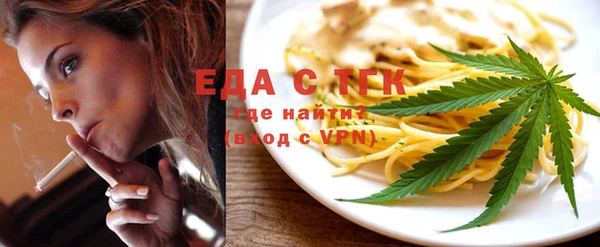 мефедрон VHQ Алексеевка