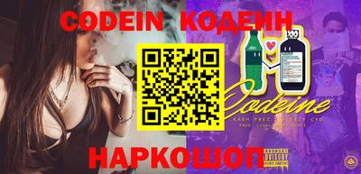 мяу мяу кристалл Донской