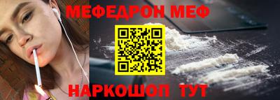 мяу мяу кристалл Донской