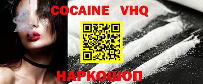 мяу мяу кристалл Донской
