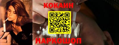 стафф Дубна