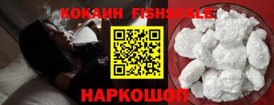 мяу мяу кристалл Донской