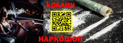 мяу мяу кристалл Донской