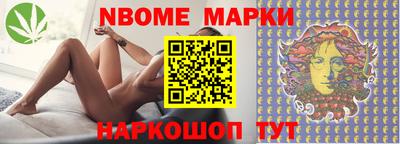 стафф Дубна