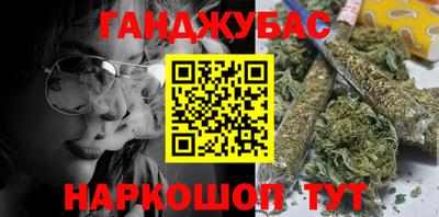 кокс Донецк