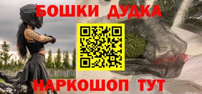 стафф Дубна