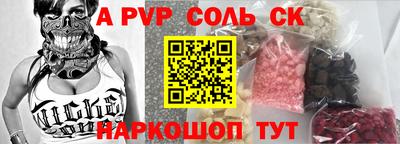 стафф Дубна