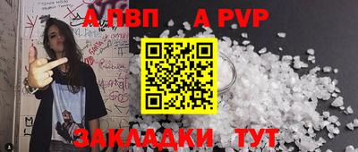 мяу мяу кристалл Донской