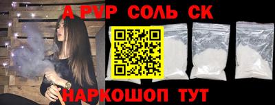 стафф Дубна