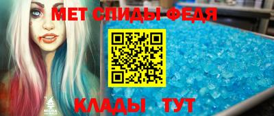 мяу мяу кристалл Донской
