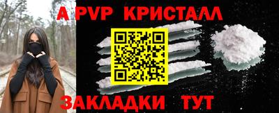 мефедрон Туймазы