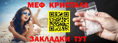 стафф Дубна