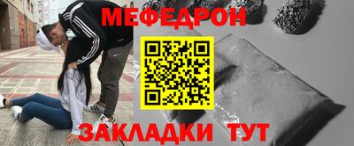 мяу мяу кристалл Донской