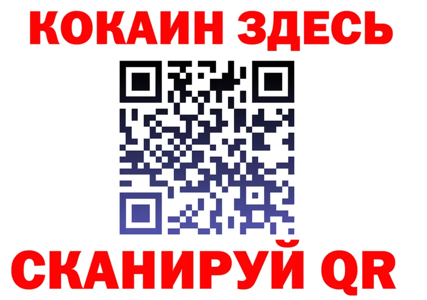 КОКАИН Fish Scale ССЫЛКА площадка OMG Саянск