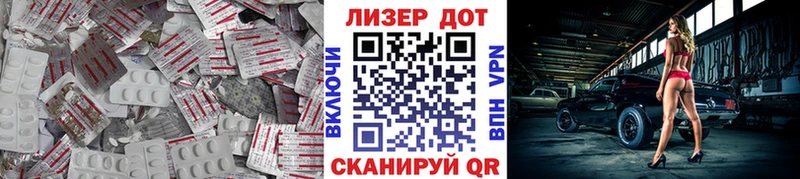 LSD-25 экстази кислота  Саянск 