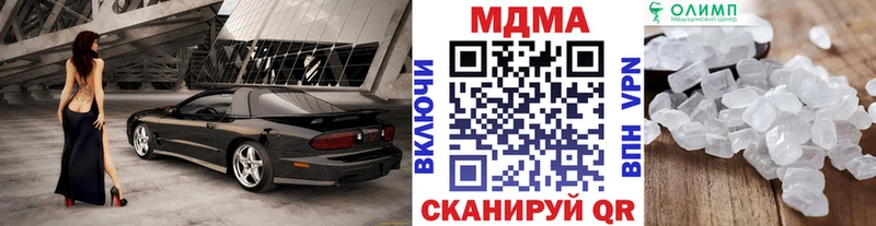 omg как войти  Саянск  МДМА Molly 