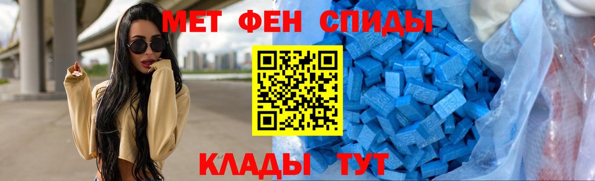 Первитин витя Саянск