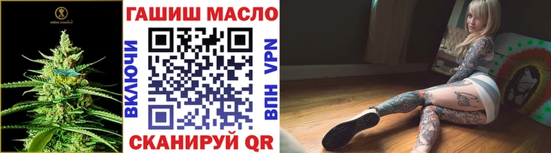 Дистиллят ТГК гашишное масло  Саянск 