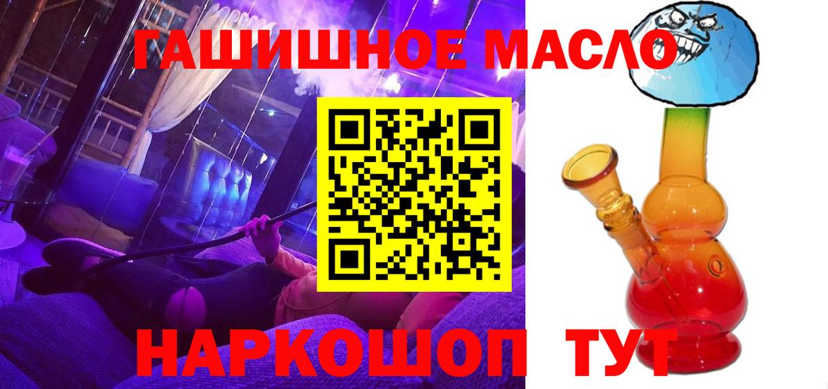 Дистиллят ТГК концентрат Саянск