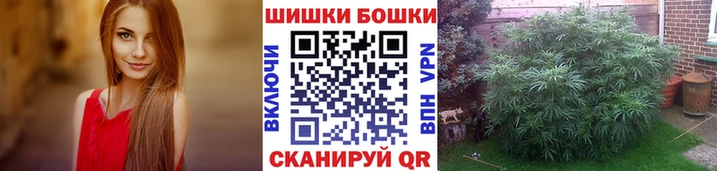 kraken ссылки  нарко площадка состав  МАРИХУАНА план  Саянск 